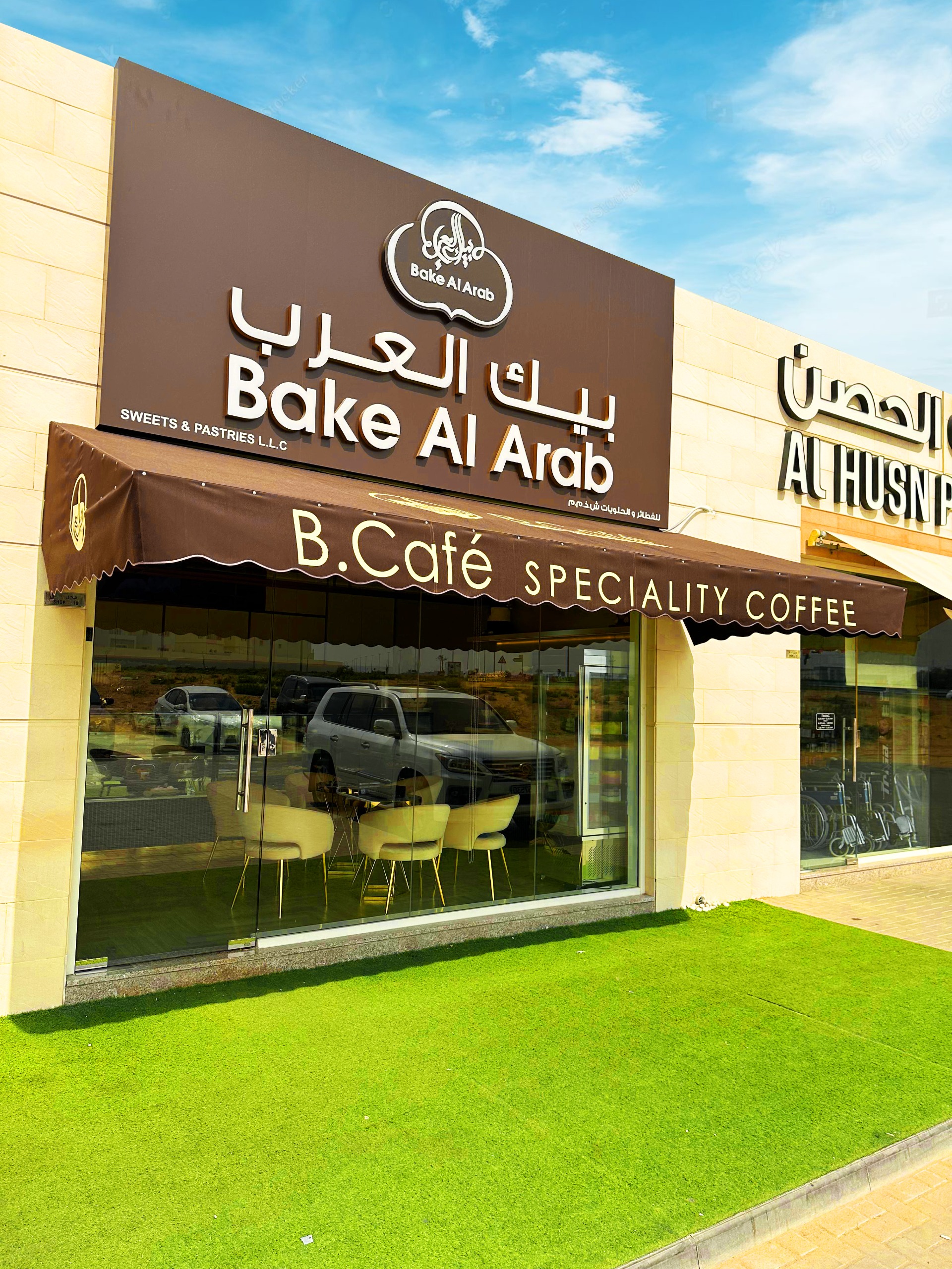 Al Khawaneej, Dubai